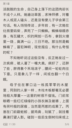 菲律宾没有工作签被移民局审问了要怎么处理，还能回国吗